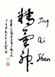 Introduction to Qigong